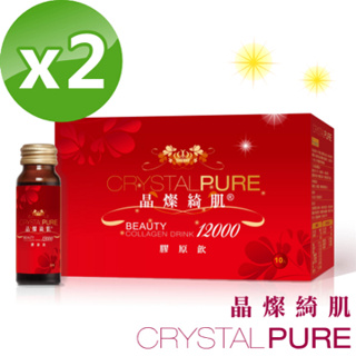 【晶燦綺肌】12000毫克膠原飲 升級版加量小分子膠原月生月太(2盒膠原蛋白果凍條哪裡買入) 【晶燦綺肌】12000毫克膠原飲 升級版加量小分子膠原月生月太(2盒膠原蛋白果凍條哪裡買入)