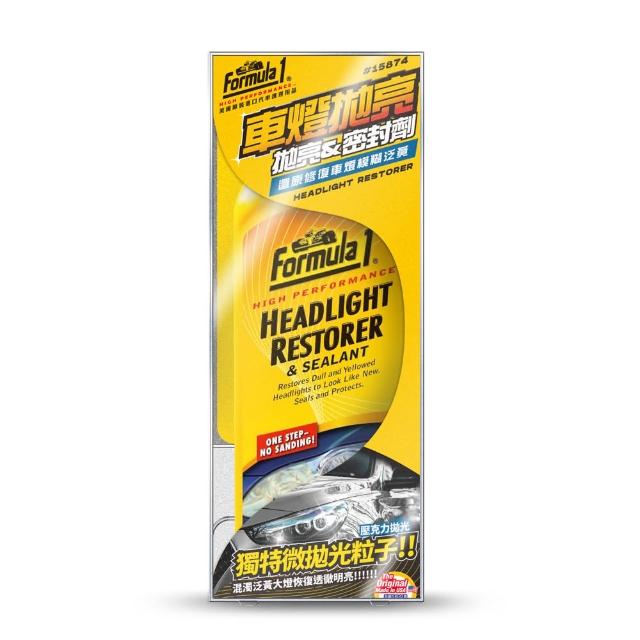 【私心大推】MOMO購物網【Formula1】2in1車頭燈拋亮&密封劑(#15874)推薦momoshop 客服電話 【私心大推】MOMO購物網【Formula1】2in1車頭燈拋亮&密封劑(#15874)推薦momoshop 客服電話