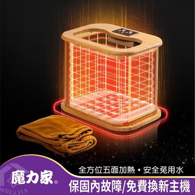 【真心勸敗】MOMO購物網【魔力家】知足常熱 遠紅外線養生原木桑拿桶-輕巧版小型(桑拿箱/桑拿機/汗劉真多/流汗馬上好)心得momo會員登入 【真心勸敗】MOMO購物網【魔力家】知足常熱 遠紅外線養生原木桑拿桶-輕巧版小型(桑拿箱/桑拿機/汗劉真多/流汗馬上好)心得momo會員登入