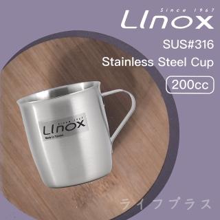 Linox316小口杯-200cc(買3送1)