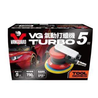 【好物分享】MOMO購物網【VG-TURBO】5吋氣動打蠟機(#P0001)價格momo服務專線 【好物分享】MOMO購物網【VG-TURBO】5吋氣動打蠟機(#P0001)價格momo服務專線