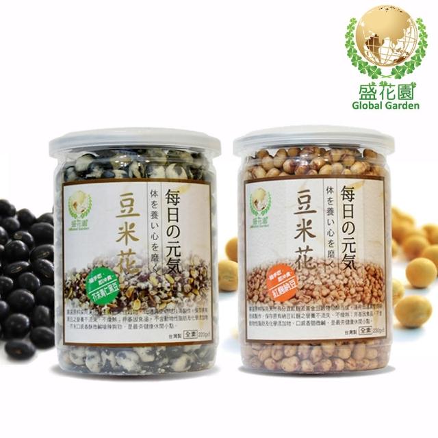 【盛花園】青仁黑豆+紅麴納豆(4件組)