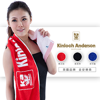 【金安德森】運動毛巾三入組(紅白、藍白、黑白)