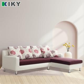 【KIKY】紫醉迷戀L型布沙發(左型/右型)