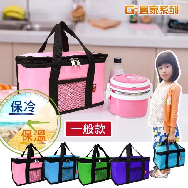 【好物推薦】MOMO購物網【G+居家】亮彩馬卡龍防潑水保溫袋(前置網袋設計款)效果富邦網路購物 【好物推薦】MOMO購物網【G+居家】亮彩馬卡龍防潑水保溫袋(前置網袋設計款)效果富邦網路購物