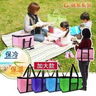 【勸敗】MOMO購物網【G+居家】亮彩馬卡龍防潑水保溫袋-加大款(前置網袋設計)評價好嗎富邦媒體科技股份有限公司 【勸敗】MOMO購物網【G+居家】亮彩馬卡龍防潑水保溫袋-加大款(前置網袋設計)評價好嗎富邦媒體科技股份有限公司