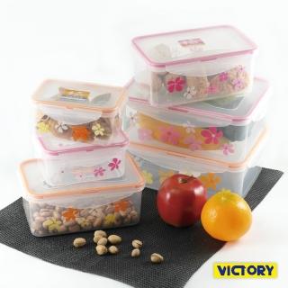 【VICTORY】長形扣式食物密封保鮮盒6件組合包(2.5L+1.3L+0.5L)