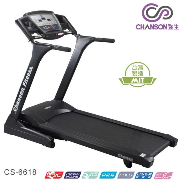 【強生CHANSON】黑炫風經典流線型電動跑步機momo網站(CS-6618) 【強生CHANSON】黑炫風經典流線型電動跑步機momo網站(CS-6618)