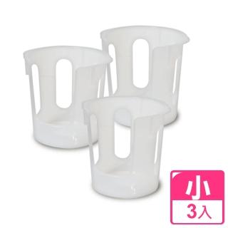 【WallyFun】碗盤堆疊整理收納架 -小(3入)