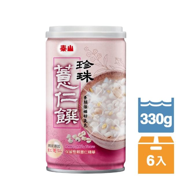 【momo購物折價卷泰山】珍珠薏仁饌330g(6入) 