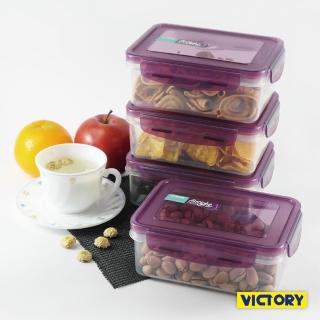 【VICTORY】800ml長形扣式食物密封保鮮盒(4入組)