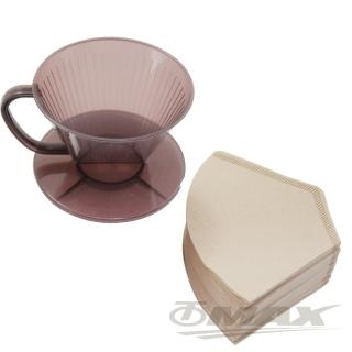 【omax】日製耐熱咖啡濾杯1入+無漂白咖啡濾紙160入(2包)