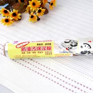 【依之屋】廚房防油汙保潔膜(1入)