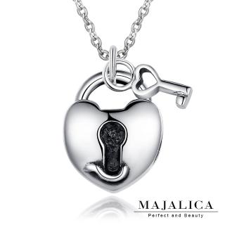 【Majalica】純銀項鍊 甜心鎖 925純銀PN4016(銀色)
