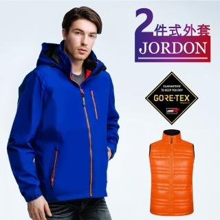 【JORDON 橋登】GORE-TEX+羽絨背心 運動機能型 二合一外套(1131)