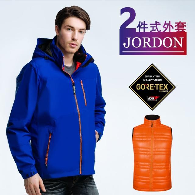 【JORDON 橋登】森活 GORE-TEX+羽絨背心 運動機能型 二合一外m0m0電視購物套(1131)