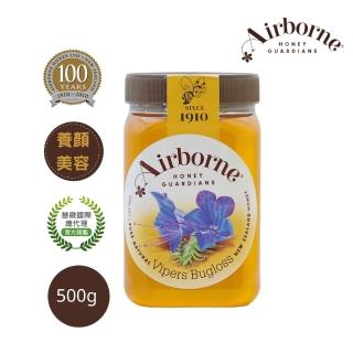 【紐西蘭Airborne艾爾邦】琉璃苣蜂蜜 500克