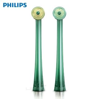 【Philips 飛利浦】Sonicare Air Floss 1.5牙線機/沖牙機噴頭兩入組 HX8012/05