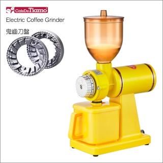 【Tiamo】610電動磨豆機-黃色(HG0426YL)