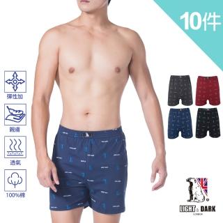 【Hussar】熱銷百萬件回饋降!絲光棉平口褲(10入組)