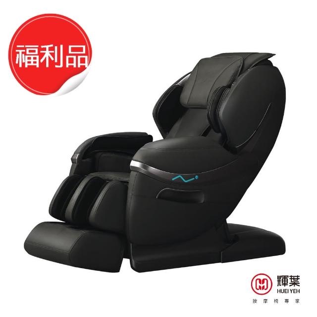 【私心大推】MOMO購物網【輝葉】智慧尊榮椅(任達華代言)好嗎momo購 【私心大推】MOMO購物網【輝葉】智慧尊榮椅(任達華代言)好嗎momo購