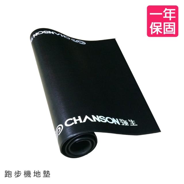 【強生CHANSON】運momo購物手機動器材專用地墊-大