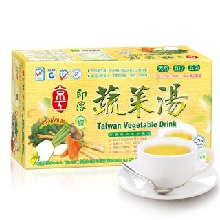 【京工】即溶蔬菜湯(30入)