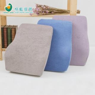 【格藍傢飾】驅蚊防蹣舒壓全背墊