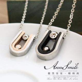【微笑安安】滾珠單鑽雙色馬蹄墜白鋼浪漫對鍊