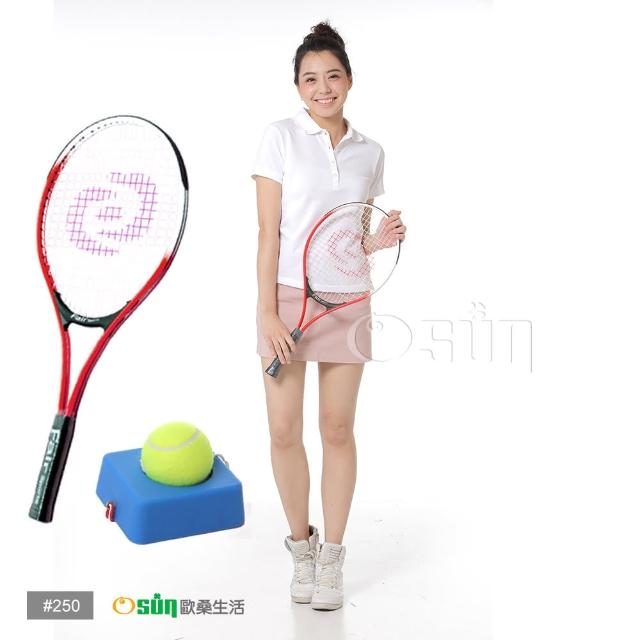 【Osun】FS-T250青少網球拍+硬式網球練習台(紅白CE-185H_momo頻道A)