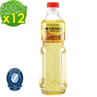 【福壽】大豆沙拉油(600C.C.*12入)
