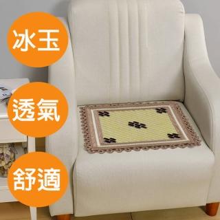 【思美爾】冰玉亮片坐墊