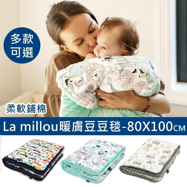 【La Millomomo購物往u】暖膚豆豆毯-標準款(26款)