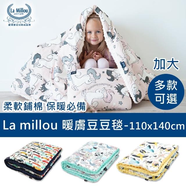 【La Milmomo折價券500lou】暖膚豆豆毯-加大款(26款)