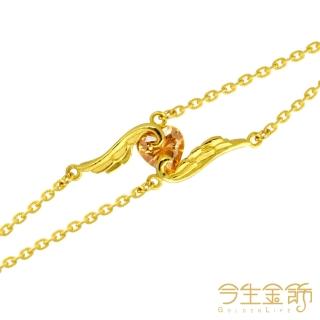 【今生金飾】心翼手鍊(時尚黃金手鍊)