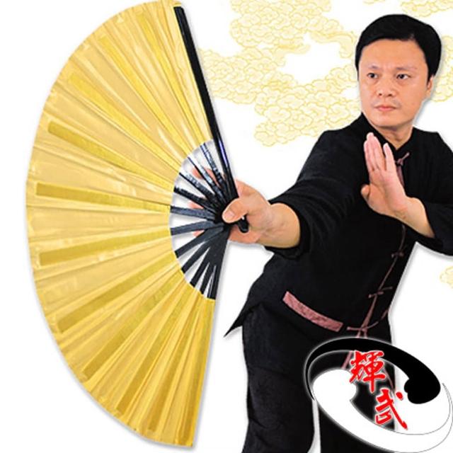 【開箱心得分享】MOMO購物網【輝武武術】全竹骨素面太極功夫金蔥扇(1把)評價怎樣momo購物網 退貨 【開箱心得分享】MOMO購物網【輝武武術】全竹骨素面太極功夫金蔥扇(1把)評價怎樣momo購物網 退貨