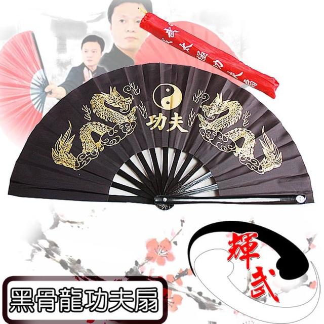 【好物推薦】MOMO購物網【輝武】武術用品-全竹骨金龍太極圖-黑骨龍功夫扇(1把)價格momo粉絲團 【好物推薦】MOMO購物網【輝武】武術用品-全竹骨金龍太極圖-黑骨龍功夫扇(1把)價格momo粉絲團