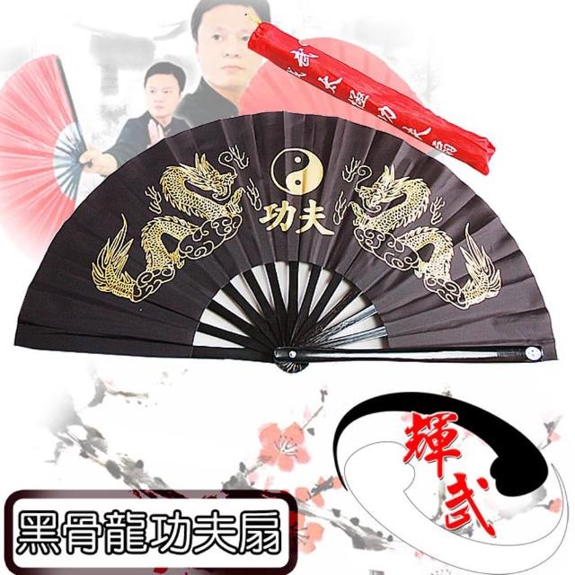 【好物推薦】MOMO購物網【輝武】武術用品-全竹骨金龍太極圖-黑骨龍功夫扇(1把)評價momo頻道