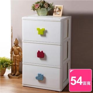 【真心良品】特大加深童趣三層抽屜收納櫃150L(搶)