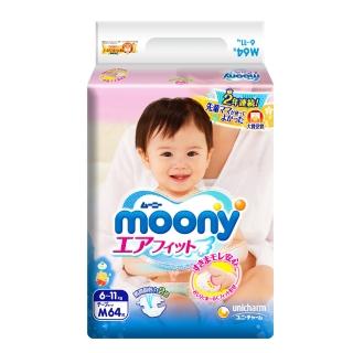 【Moony】日本頂級版紙尿褲-M(64片 x 4包/箱)