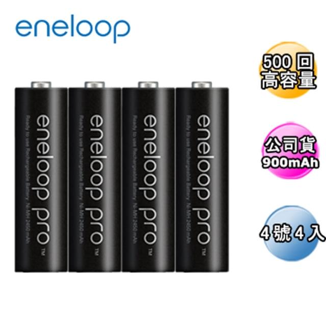 【Panasonic國際牌ENELOOP】高容量充電電池組富邦購物綱(4號4入)