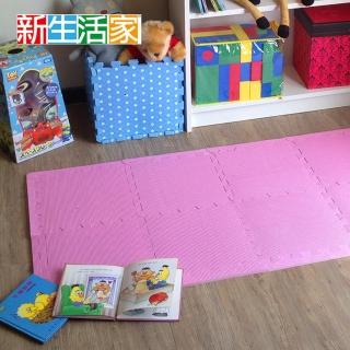 【新生活家】柔彩地墊附邊條32入(粉紅)