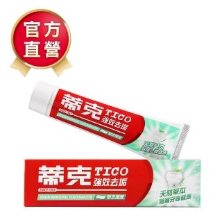 【蒂克】強效去垢-天然草本(120g)
