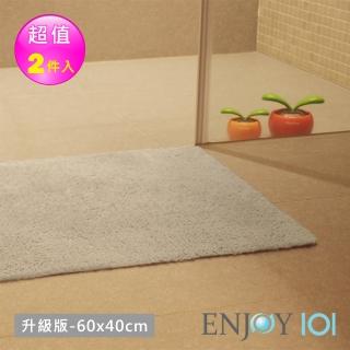 【ENJOY101】浴室吸水防滑抑菌地墊(加厚升級-40x60cm*2件)