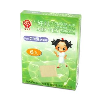 【好貼】防水免淋濕透氣繃(6入)