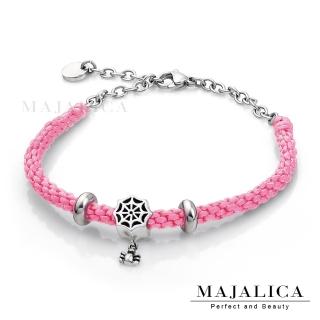 【Majalica】925純銀 情網 編織臘繩手鍊名媛淑女款 單個價格 PH5001-1(粉色)