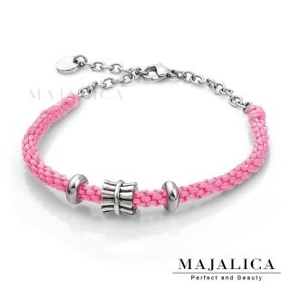 【Majalica】925純銀 魔法木樁編織臘繩手鍊名媛淑女款 單個價格 PH5002-1(粉色)