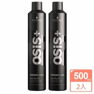 【Schwarzkopf 施華蔻】OSIS+黑魔法系列-黑颶風x2入(500mlx2)