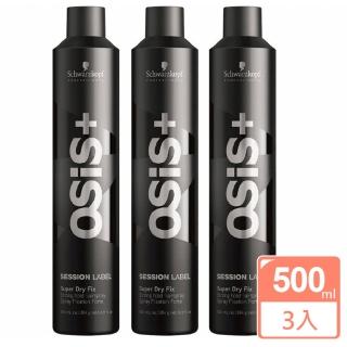 【Schwarzkopf 施華蔻】OSIS+黑魔法系列-黑颶風x3入(500mlx3)