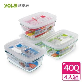 【YOLE悠樂居】氣閥耐熱玻璃保鮮盒#長形400ml(4入組)